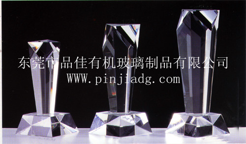 獎(jiǎng)杯
